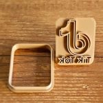 Cortador e Marcador Quadrado TikTok - 6,5cm